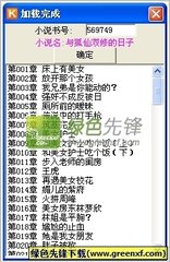 10分赛车app官网